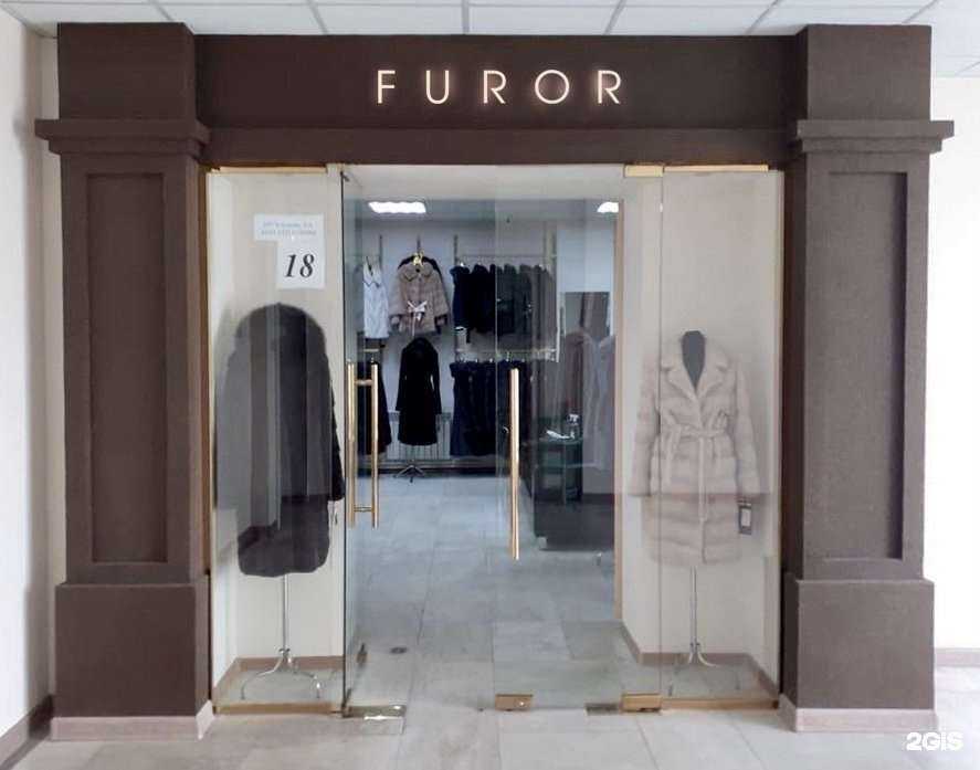 Отзывы на компанию Furor в Тольятти c фото