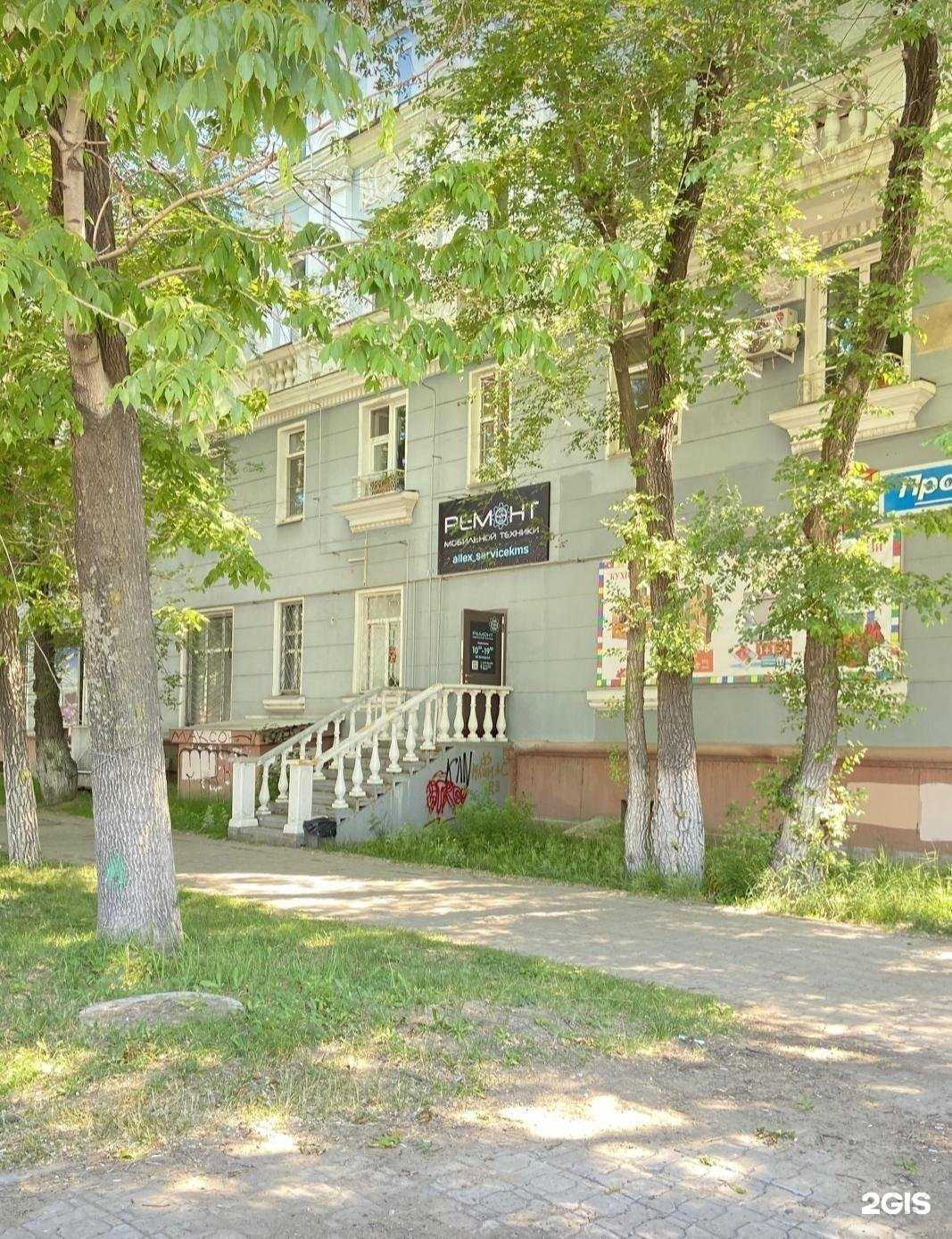 Отзывы на компанию Радуга звуков в Комсомольске-на-Амуре c фото - фотография 2 из 2