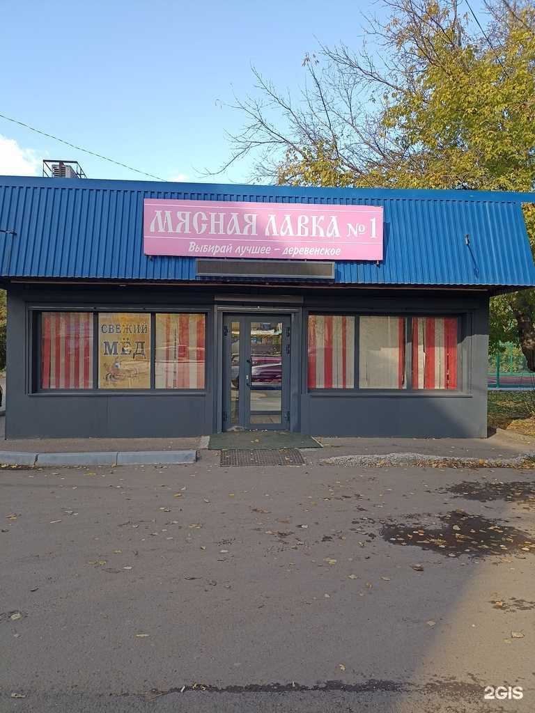 Отзывы на компанию Вкус Сибири в Красноярске c фото