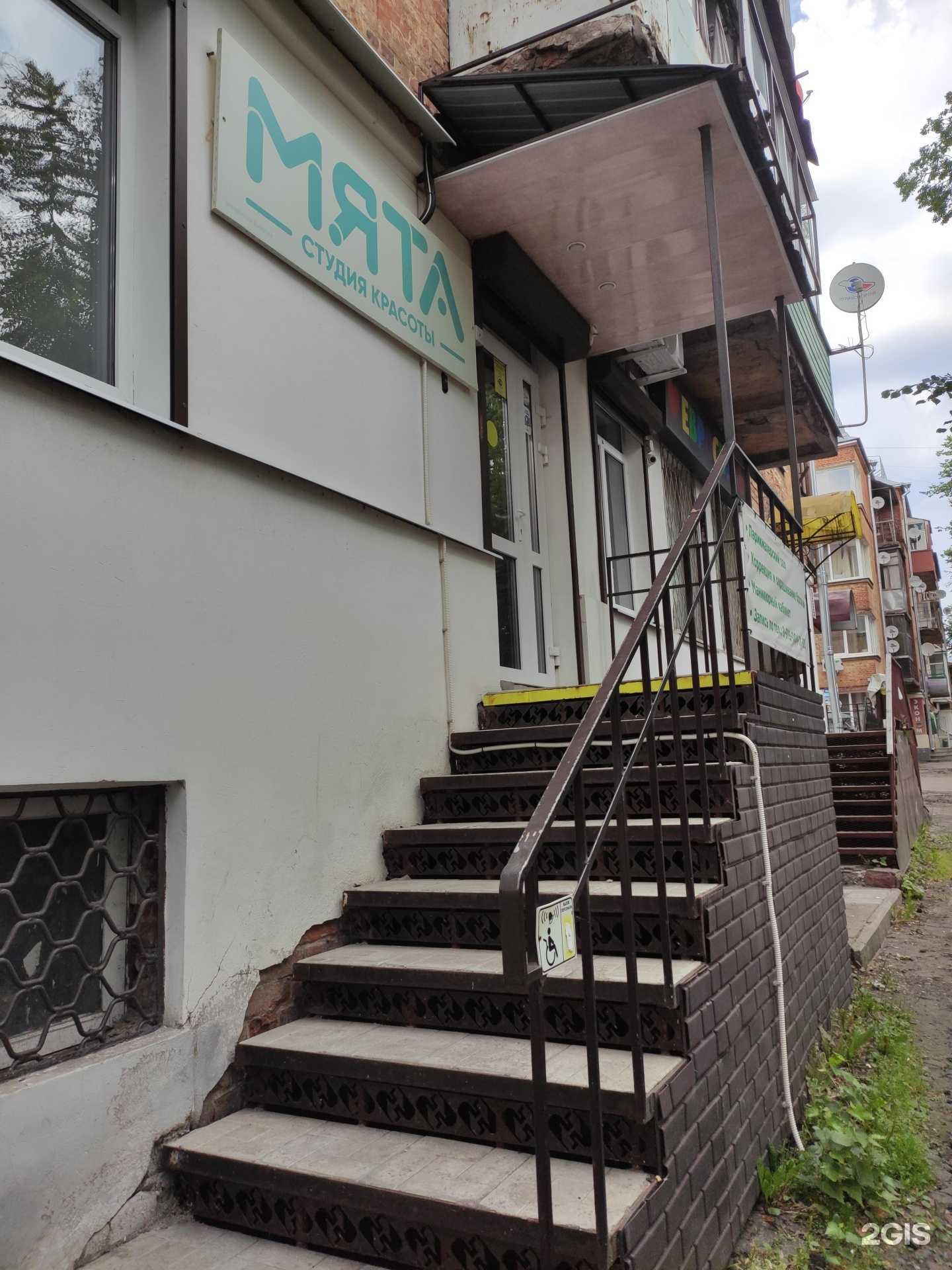 Отзывы на компанию Мята в г. Ковров c фото