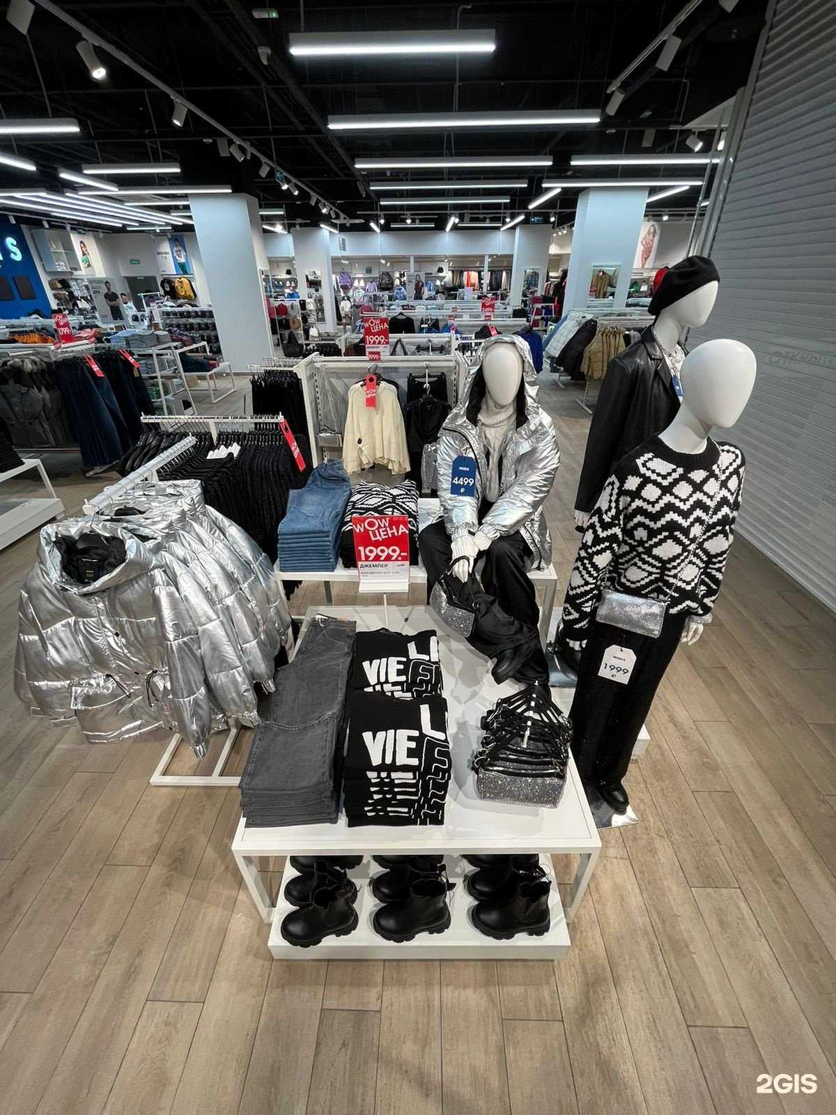 Отзывы на компанию Modis в г. Дзержинск c фото