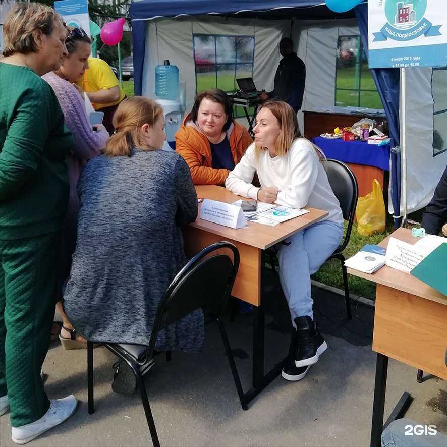 Отзывы на компанию Управляющая компания ЖКХ в Видном c фото