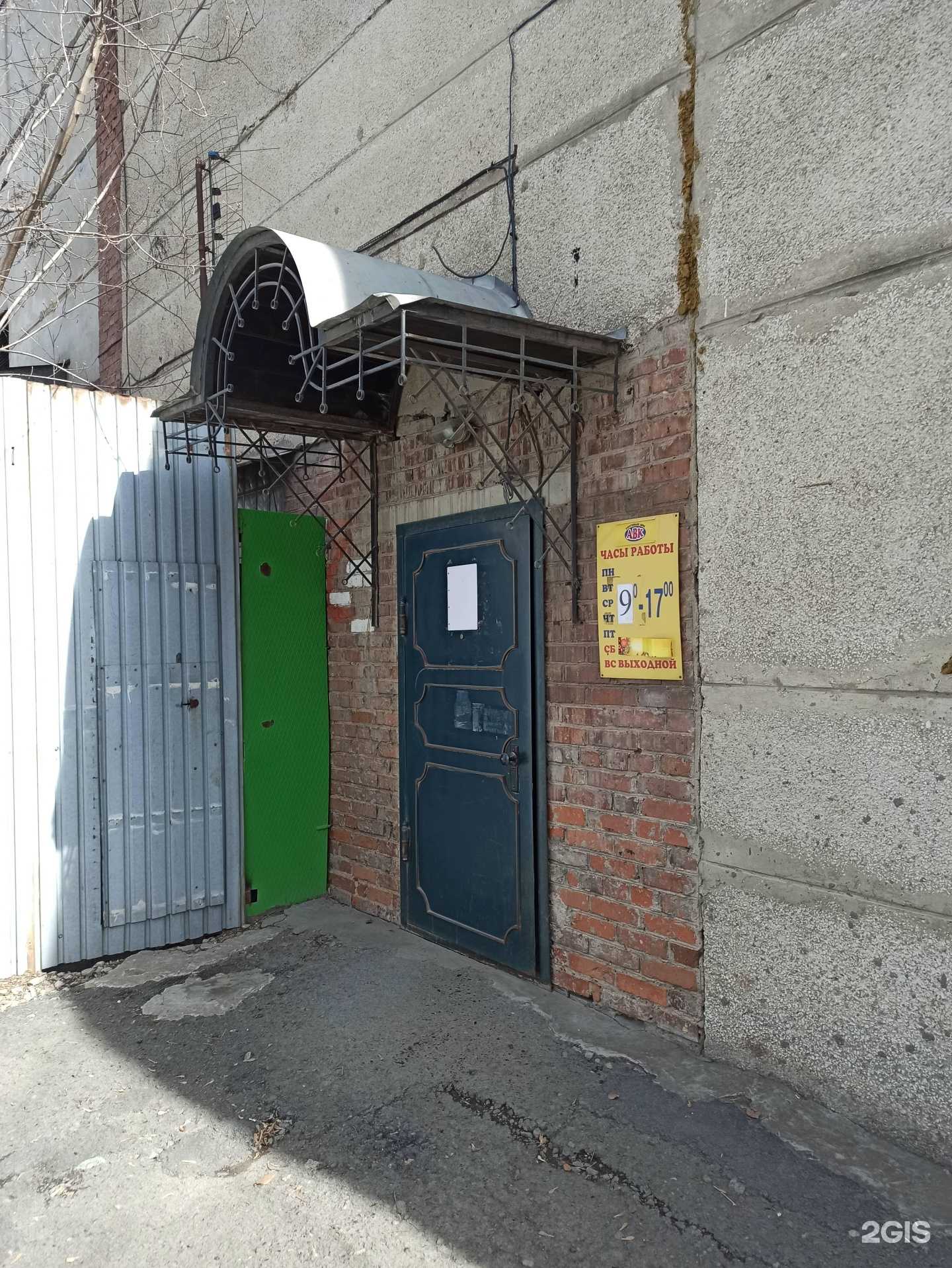 Отзывы на компанию Авк мир красок в Екатеринбурге c фото