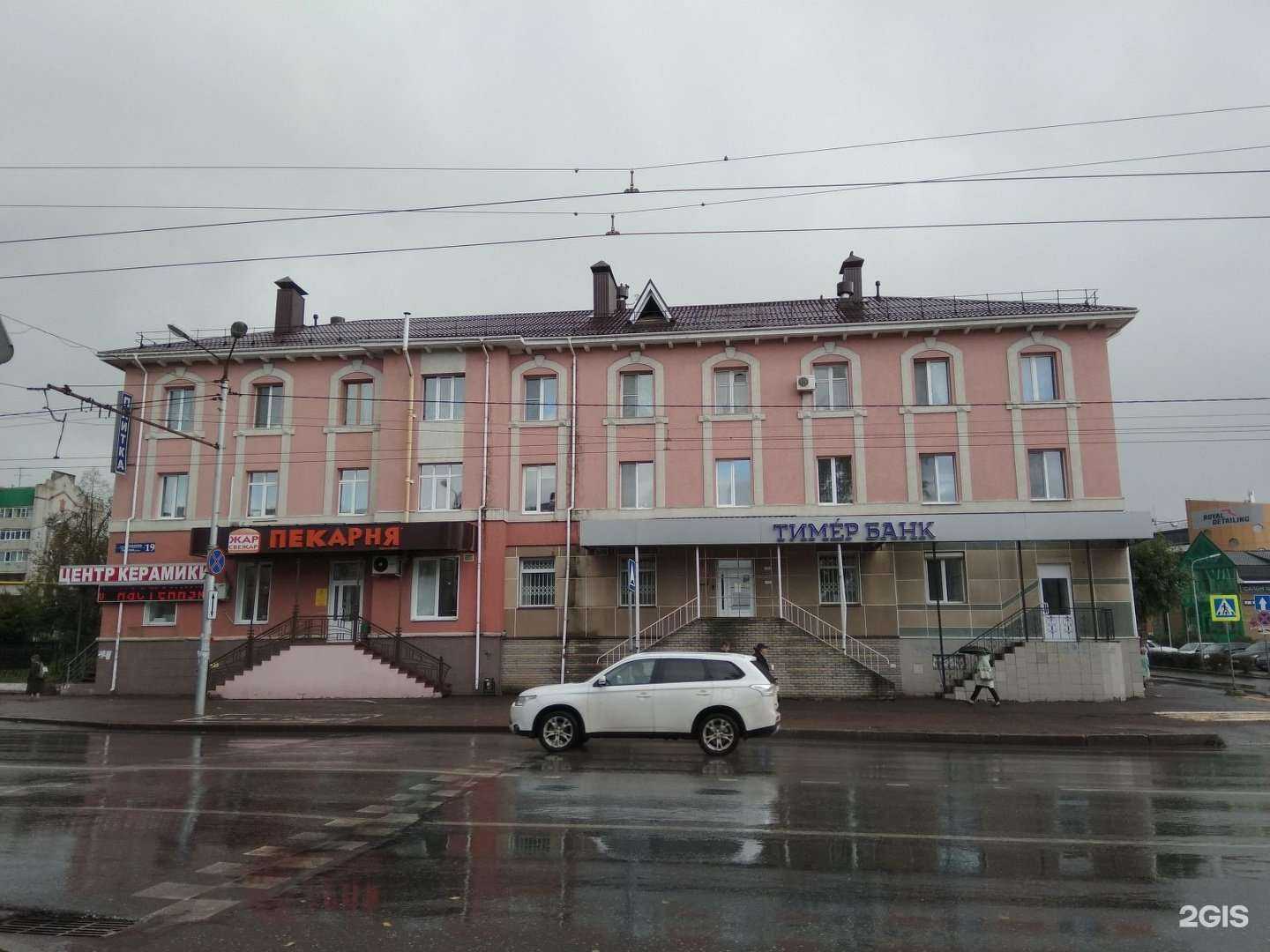 Отзывы на компанию Новатор в Альметьевске c фото - фотография 2 из 2