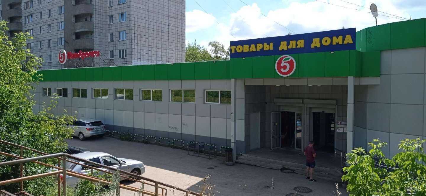 Отзывы на компанию Murka в Перми c фото