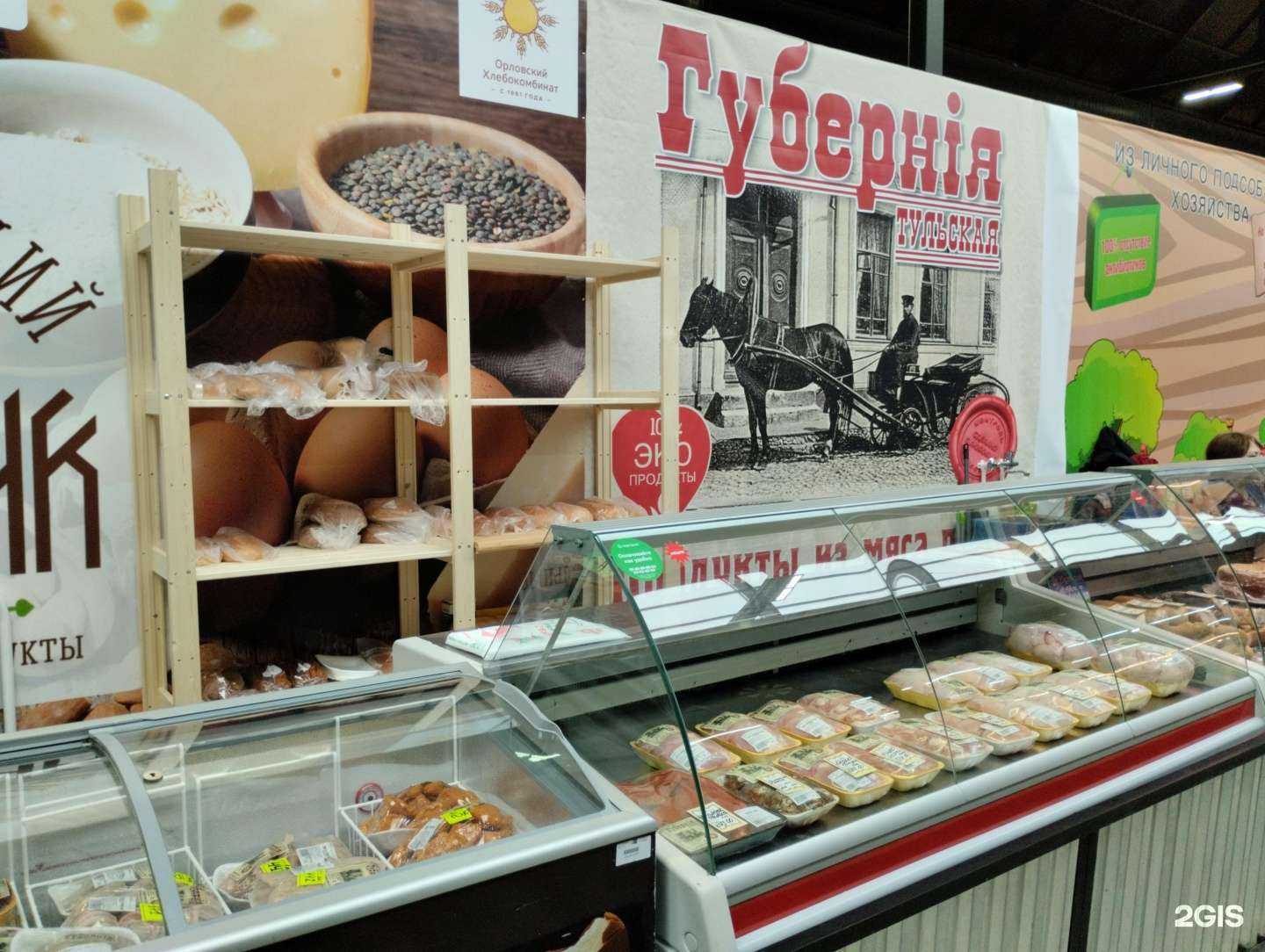 Отзывы на компанию Магазин колбасных изделий и сыра в Туле c фото