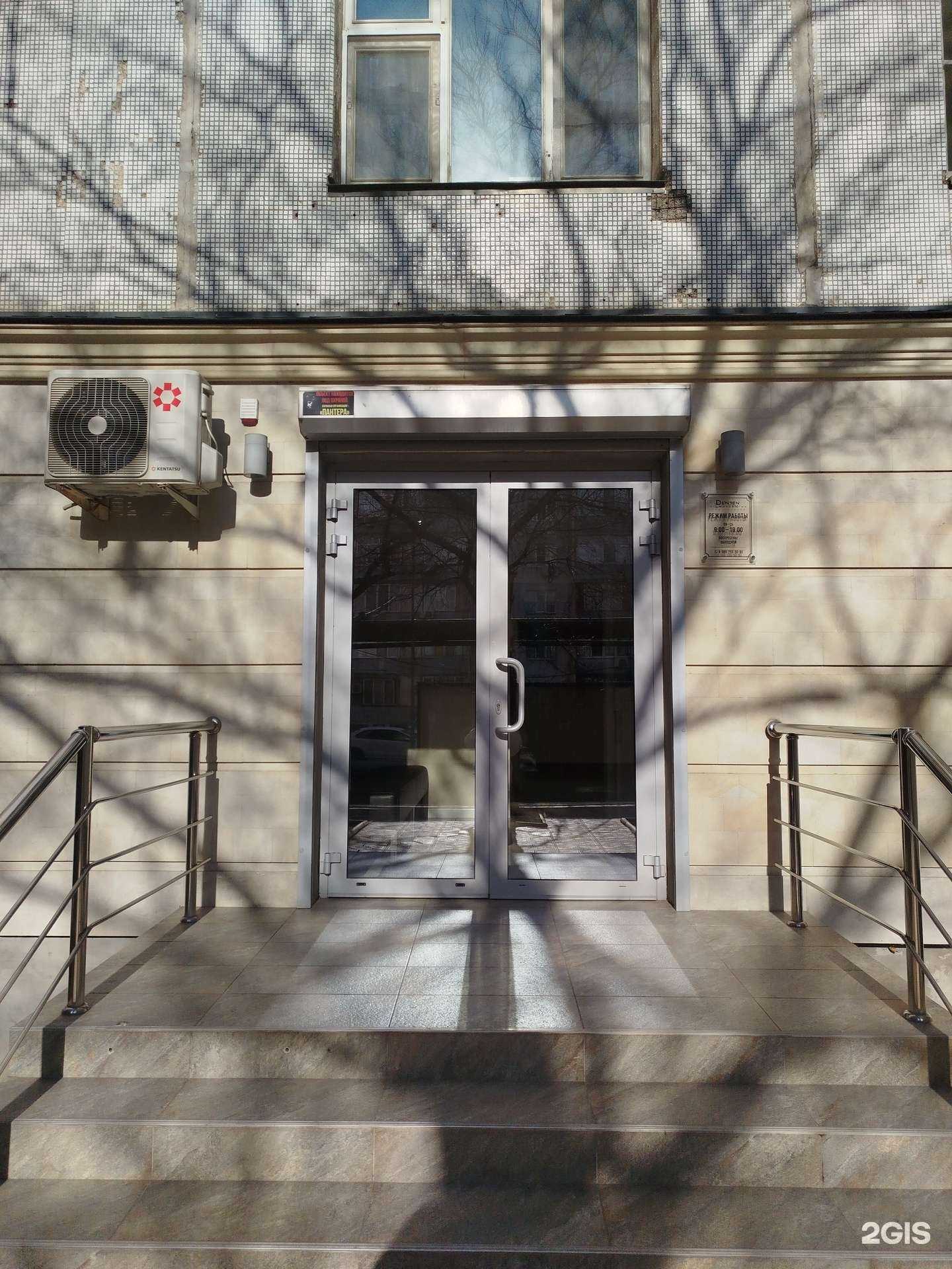 Отзывы на компанию Dentin в г. Махачкала c фото