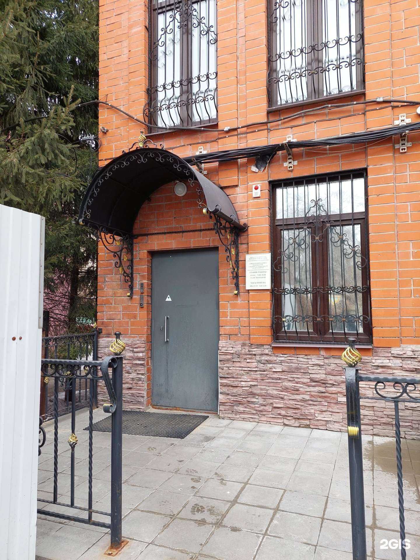 Отзывы на компанию Адвокатский кабинет Бовыкиной О.И. в г. Воронеж c фото