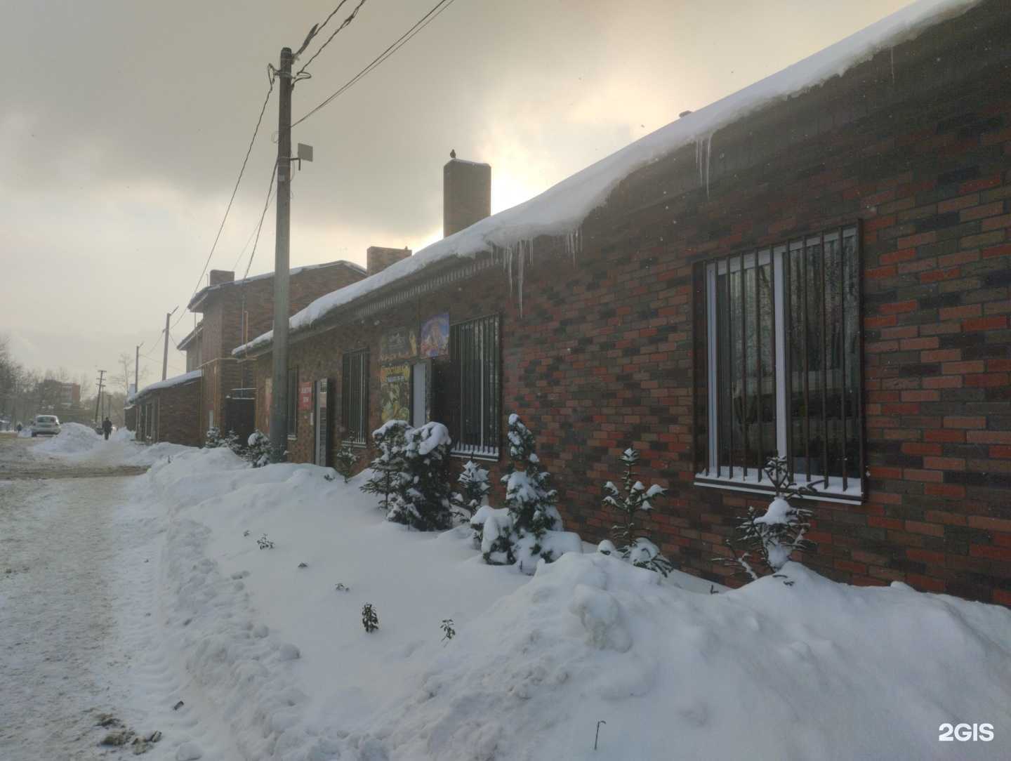 Отзывы на компанию Electro House в Туле c фото - фотография 2 из 2