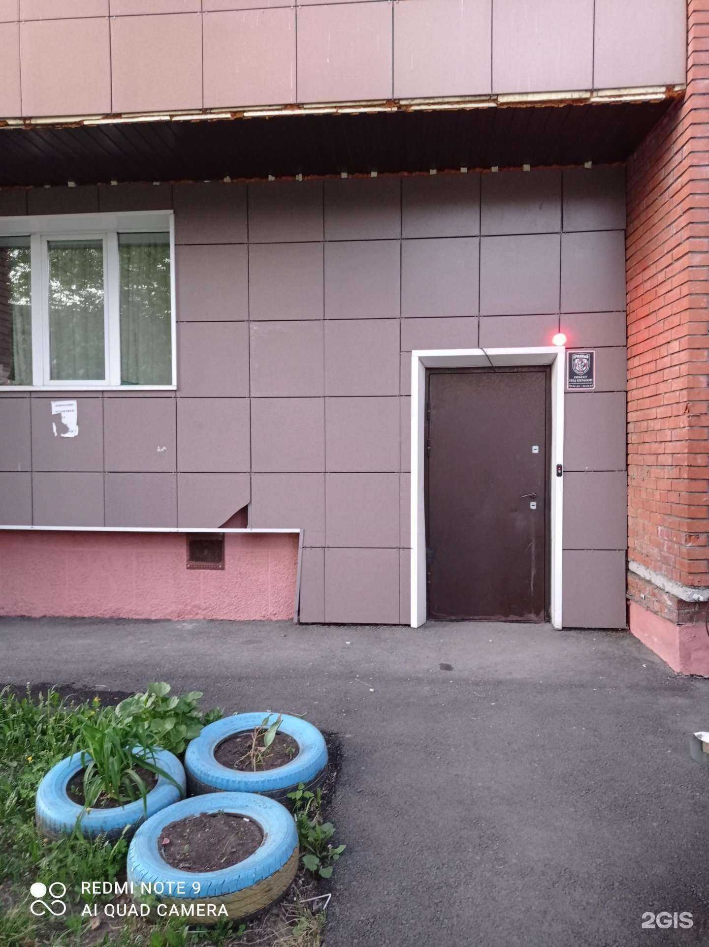 Отзывы на компанию Магазин-склад детских колясок в г. Томск c фото