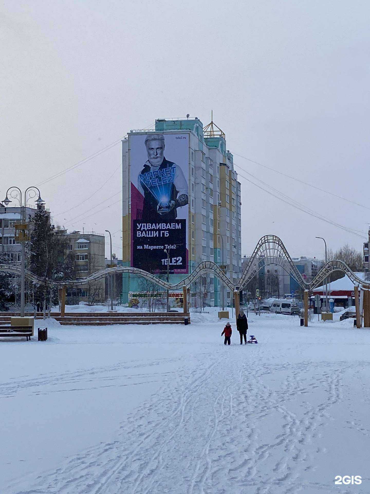 Отзывы на компанию Thai Sun в Ноябрьске c фото - фотография 2 из 2