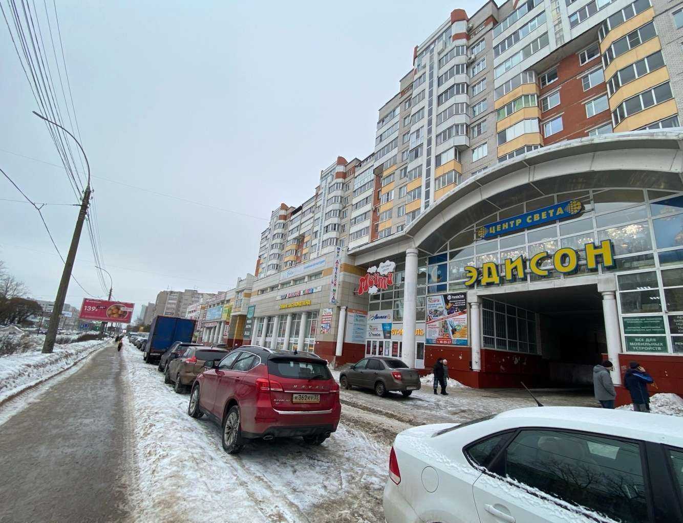 Отзывы на компанию Маргарита в Вологде c фото - фотография 2 из 2