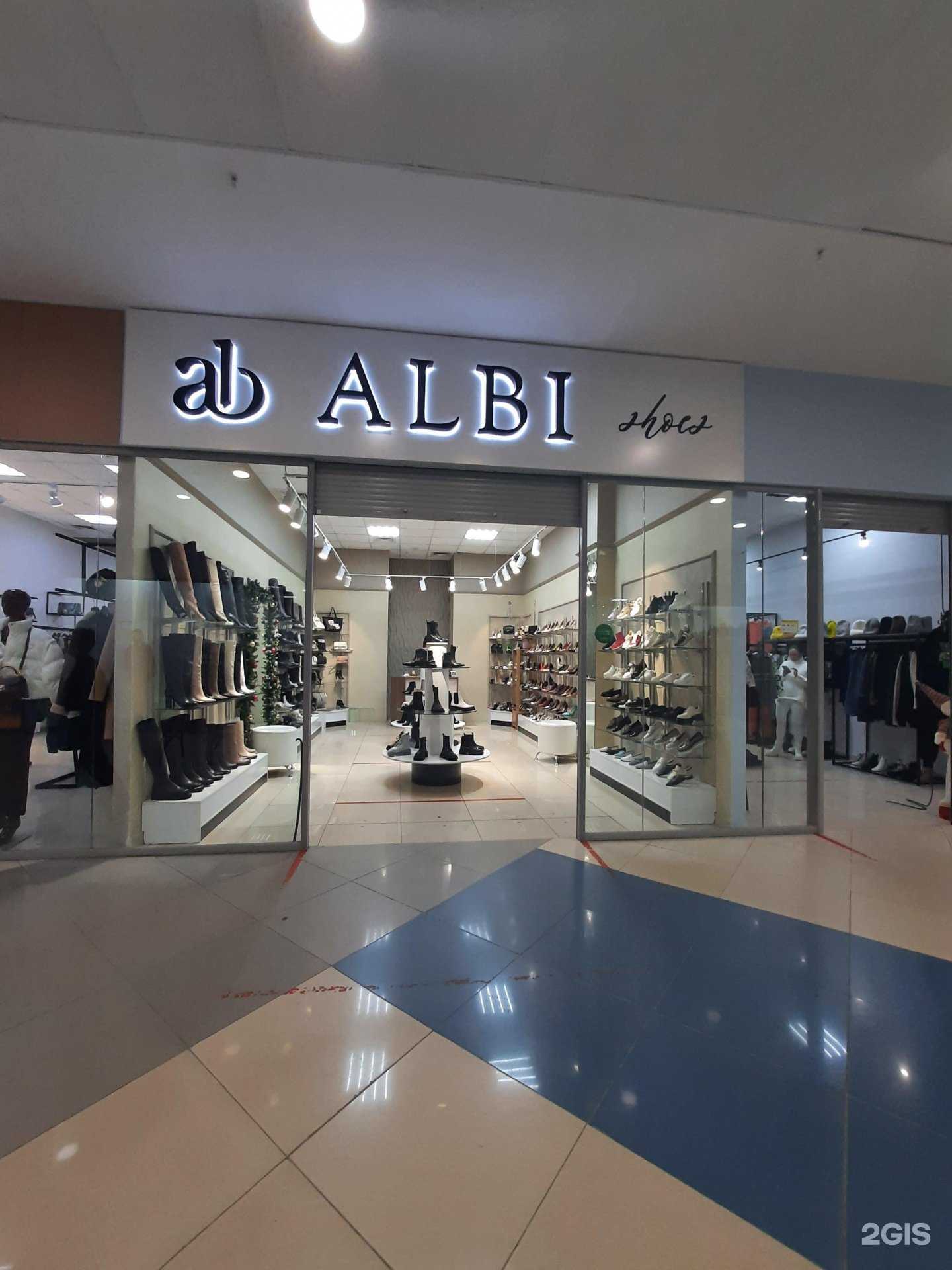 Отзывы на компанию Albi в Казани c фото