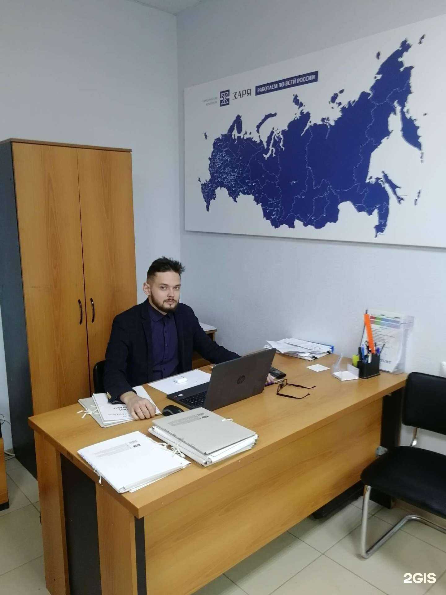 Отзывы на компанию Заря в Владимире c фото