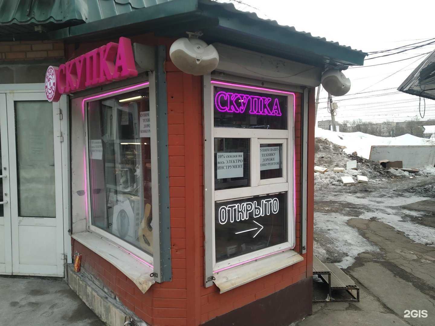 Отзывы на компанию Алексеев в г. Реутов c фото