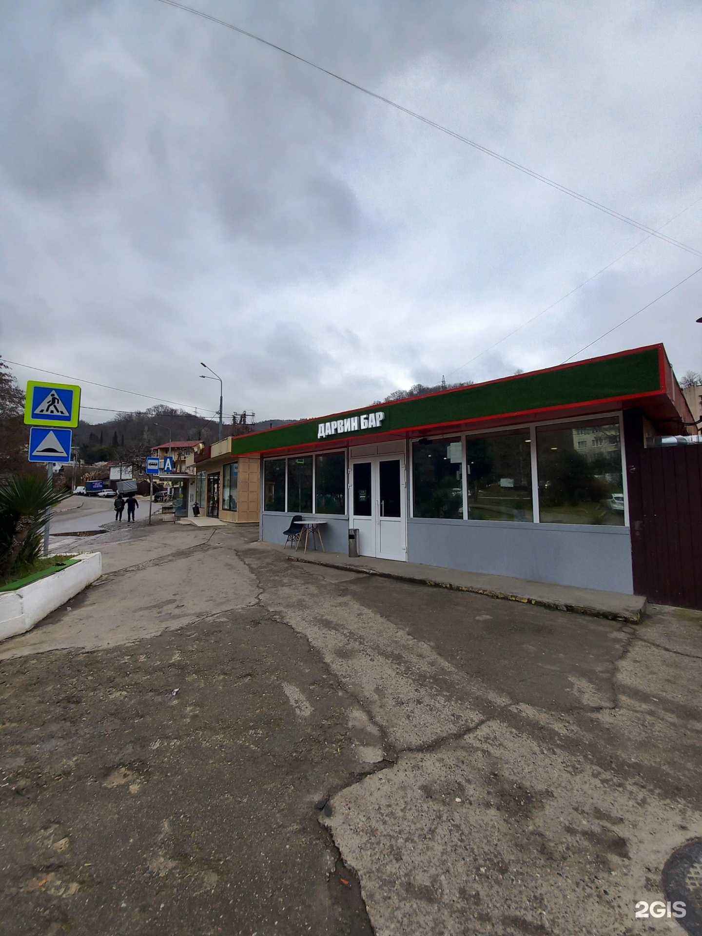 Отзывы на компанию Дарвин в г. Сочи c фото