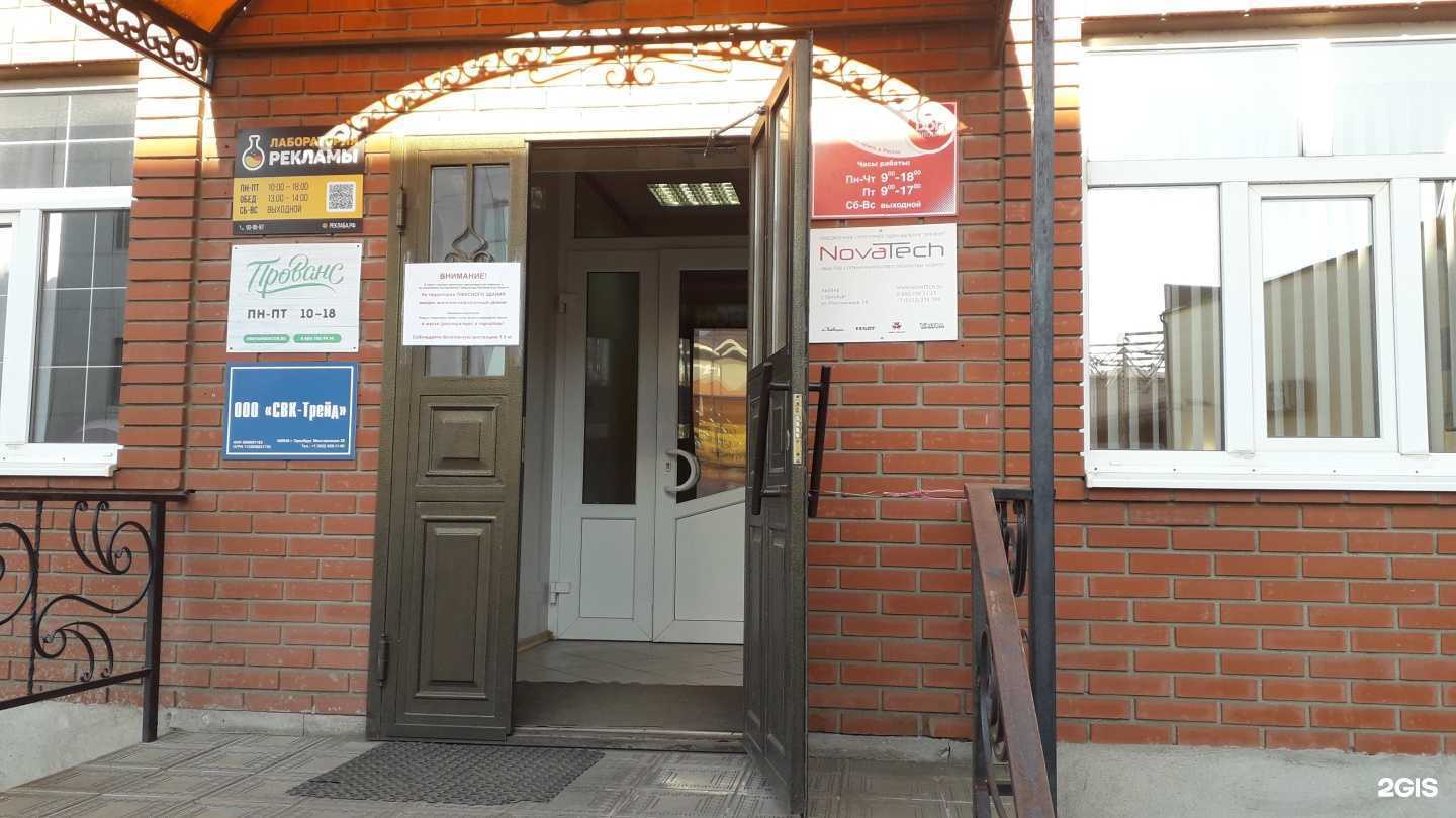 Отзывы на компанию КванПром в Оренбурге c фото - фотография 2 из 2