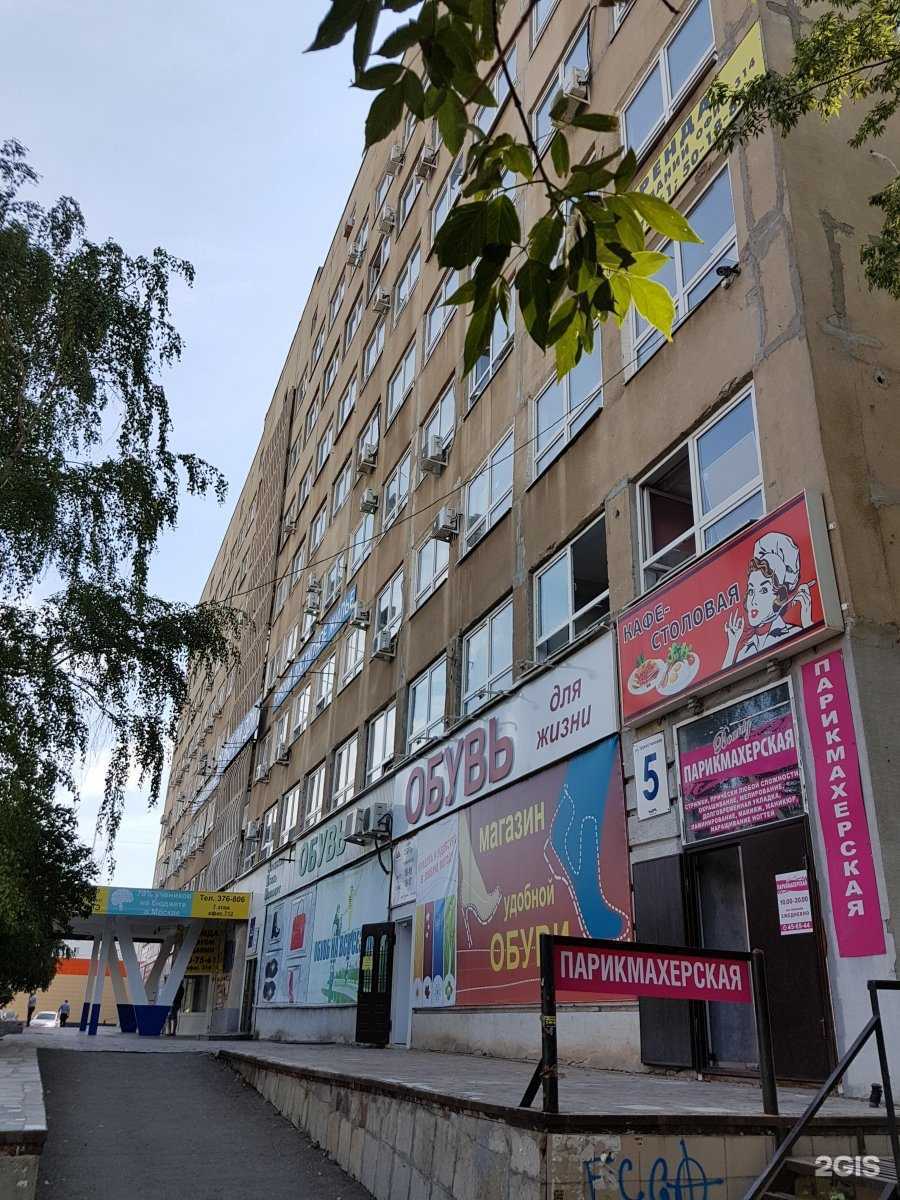 Отзывы на компанию Студия депиляции в Оренбурге c фото - фотография 2 из 2