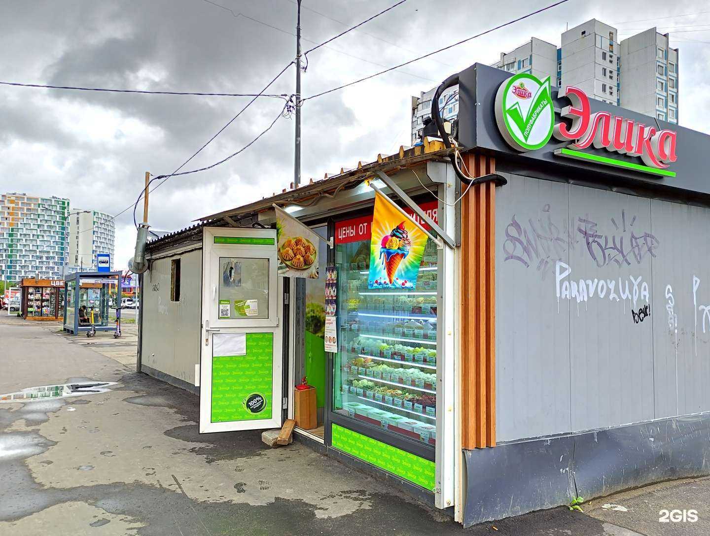 Отзывы на компанию Элика в Королёве c фото