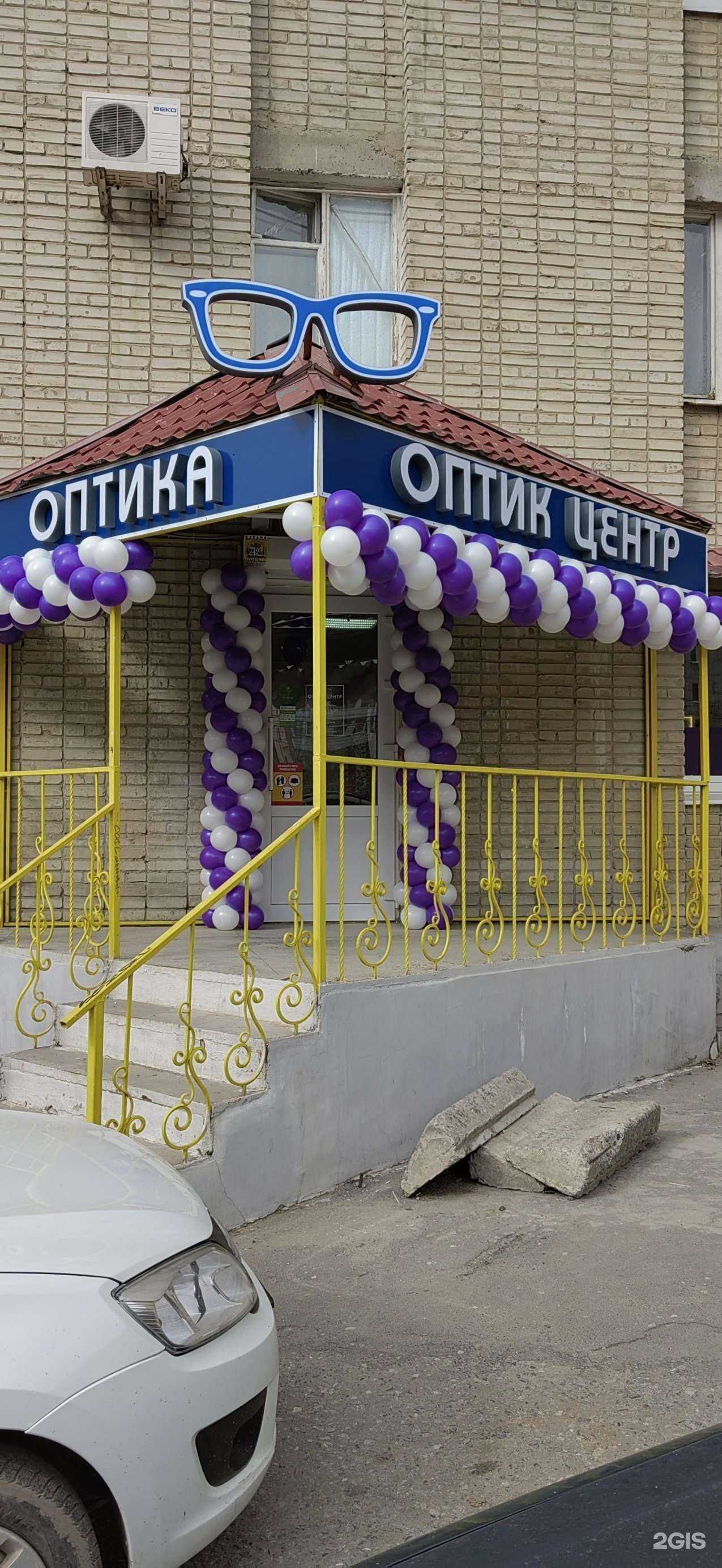 Отзывы на компанию Оптик-центр в г. Таганрог c фото