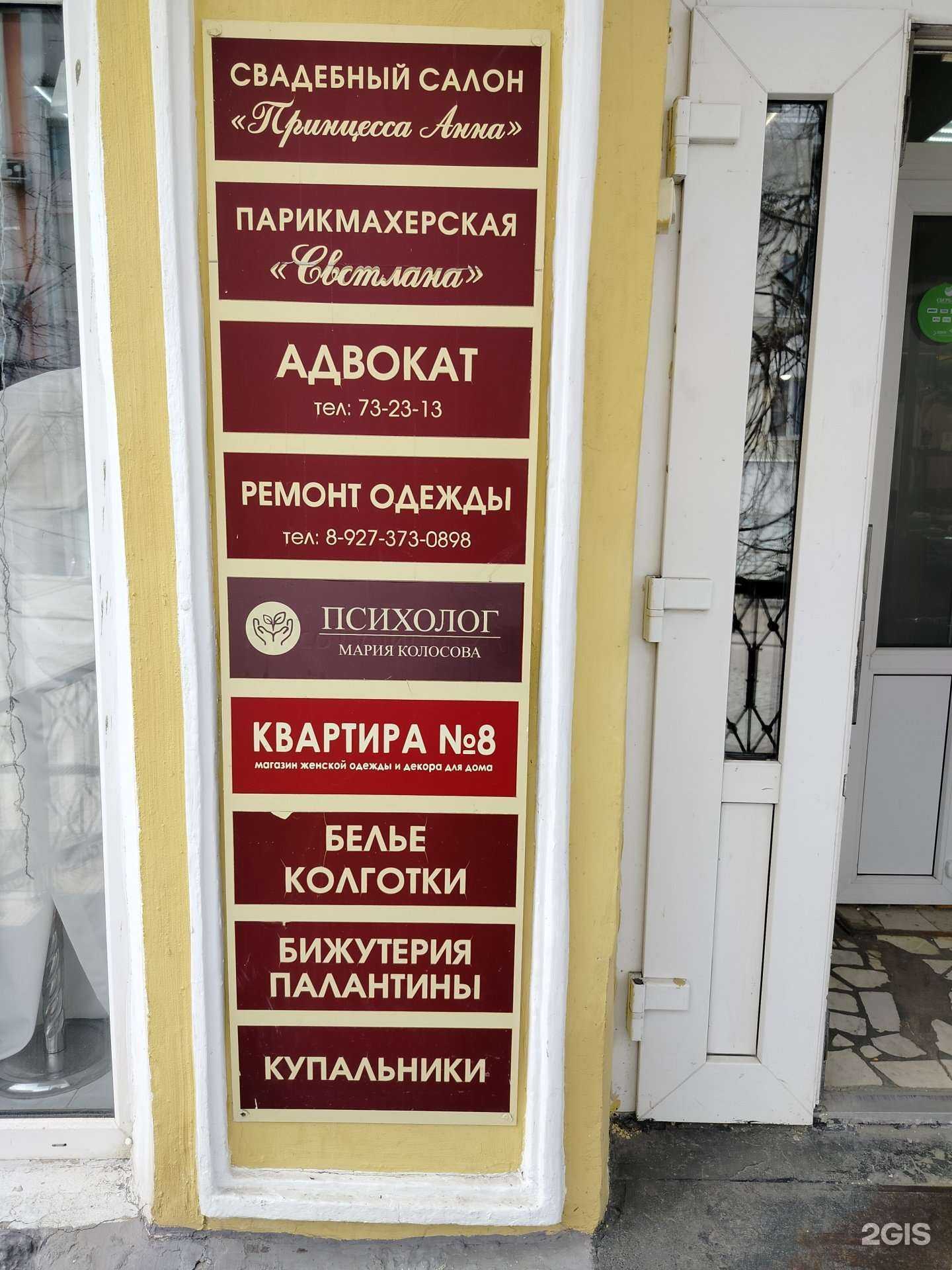 Отзывы на компанию Делюкс в г. Пенза c фото