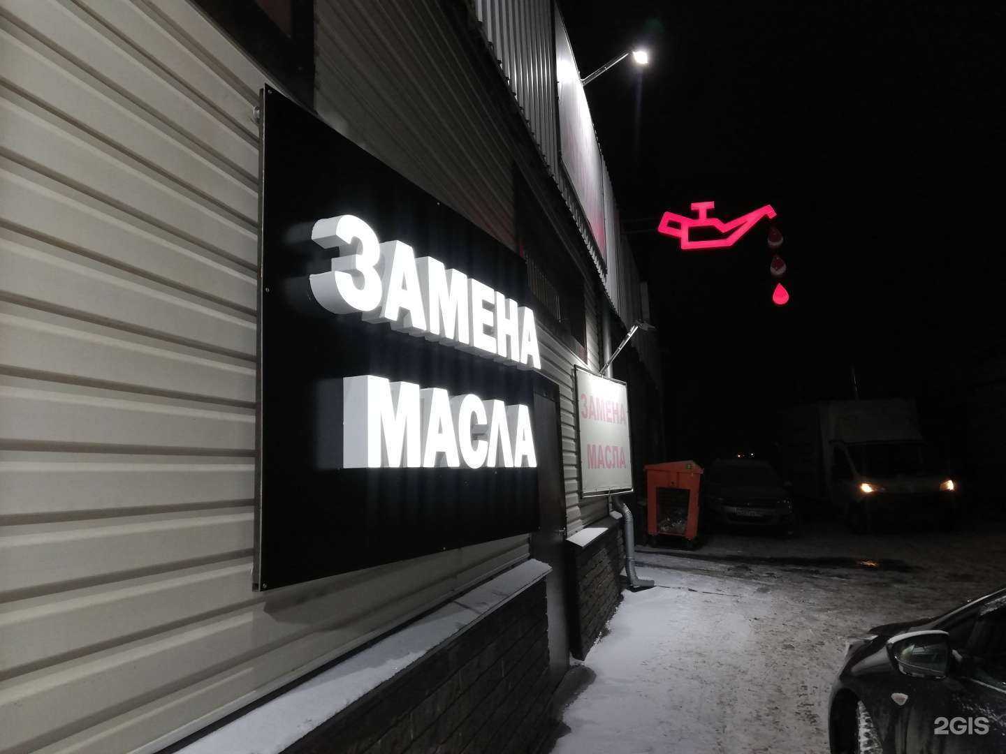 Отзывы на компанию AdvГОС в Нижнем Новгороде c фото