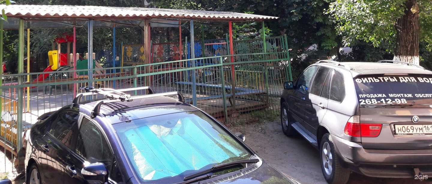 Отзывы на компанию Детский сад №231 в г. Ростов-на-Дону c фото