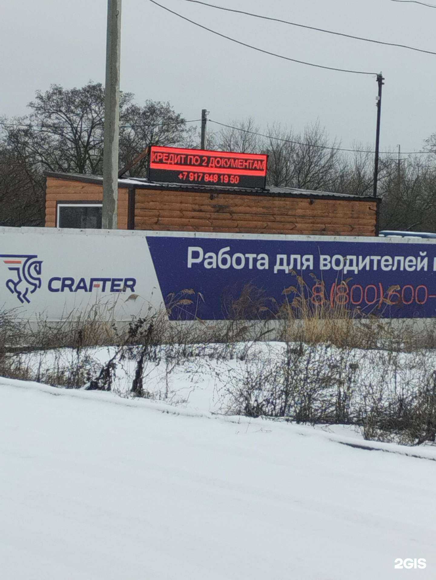 Отзывы на компанию Carera в г. Волгоград c фото