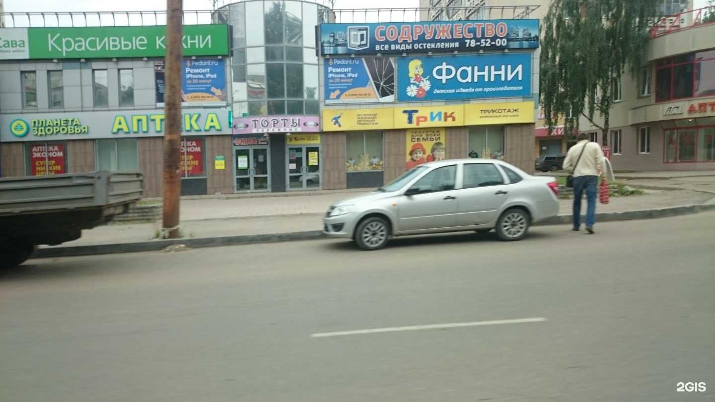 Отзывы на компанию Хауз Маркет в Кирове c фото - фотография 2 из 2