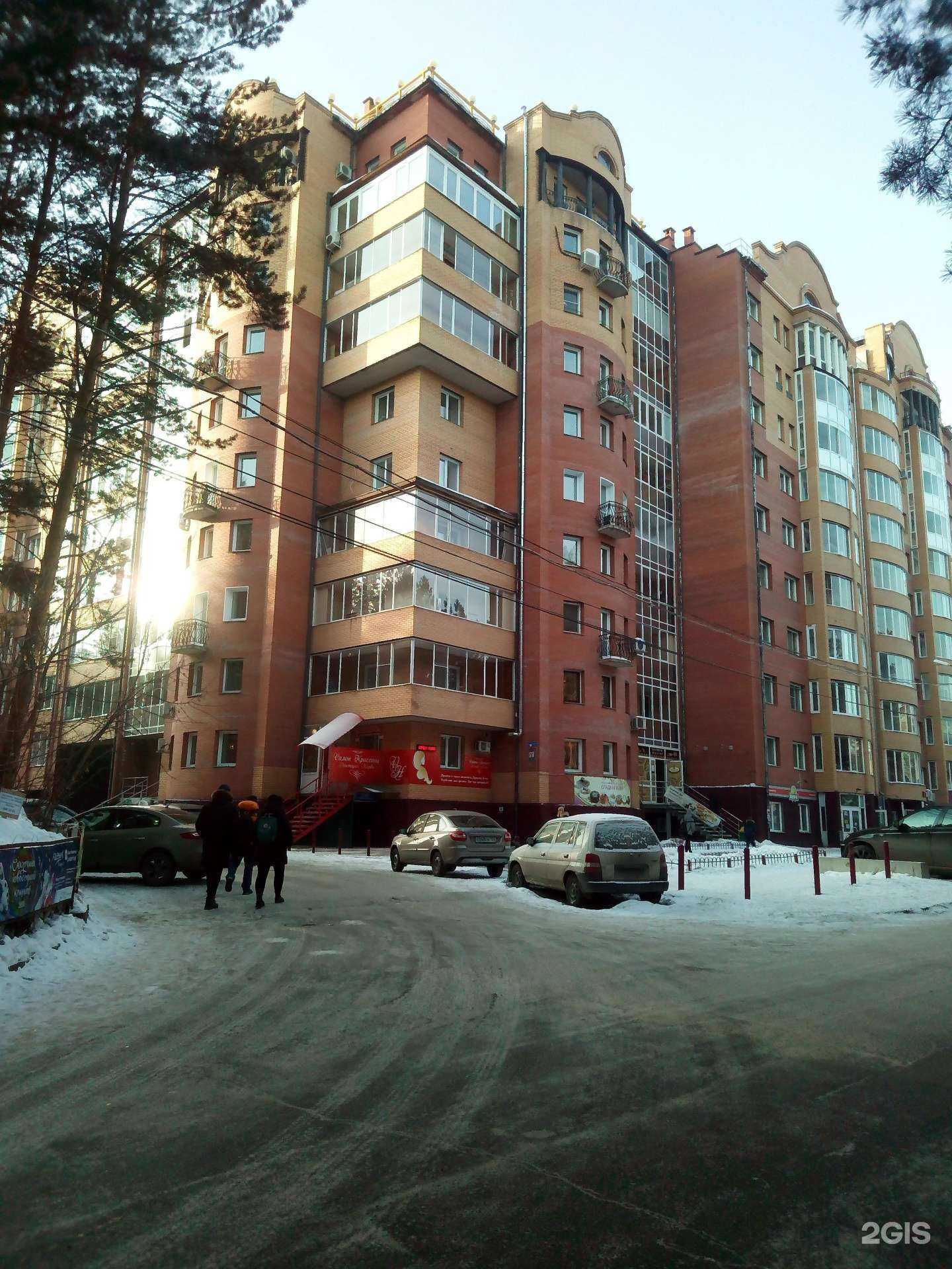 Отзывы на компанию Академия танца в Красноярске c фото - фотография 2 из 2