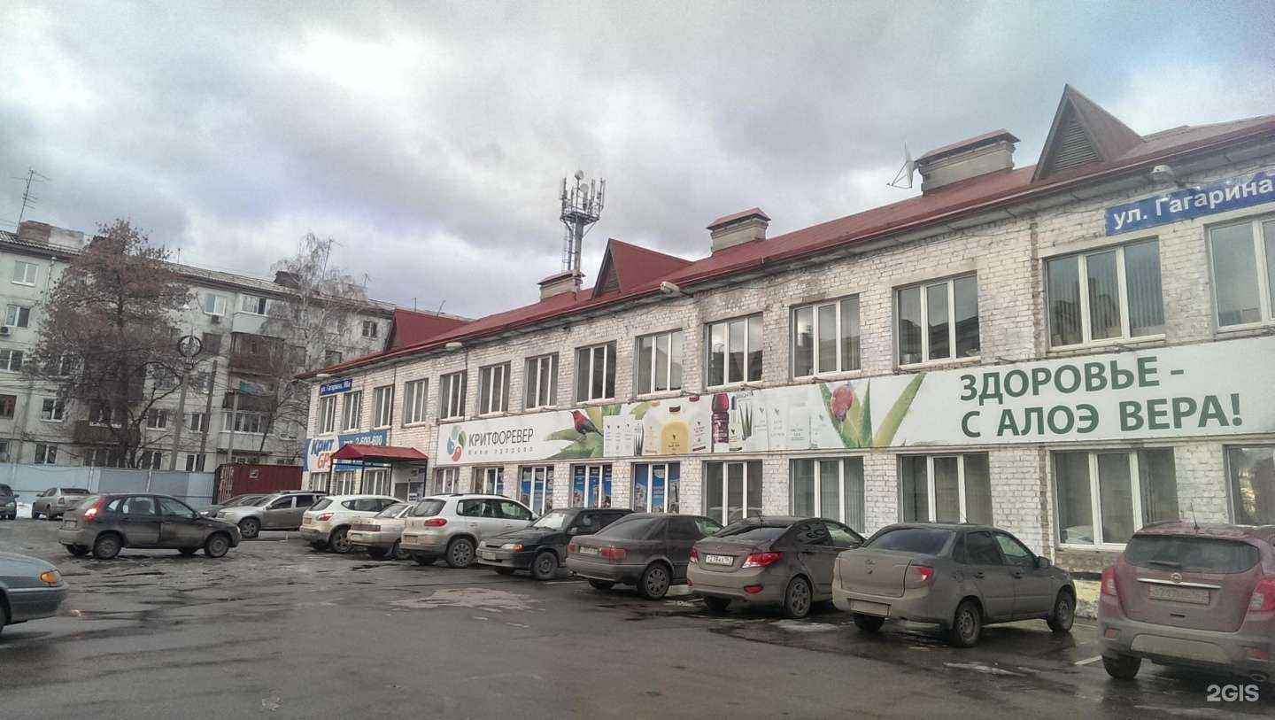 Отзывы на компанию Альянс Групп Монтаж в Самаре c фото - фотография 2 из 2