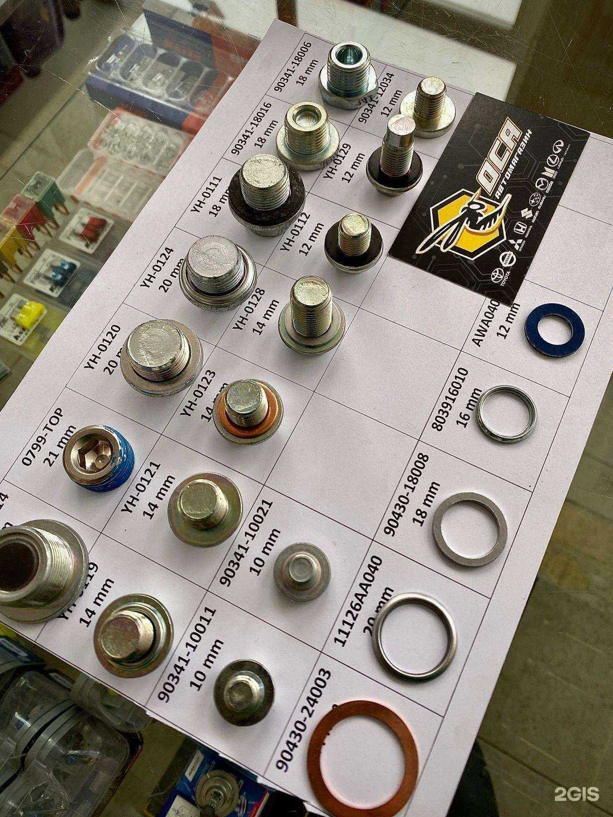 Отзывы на компанию Оса в г. Южно-Сахалинск c фото