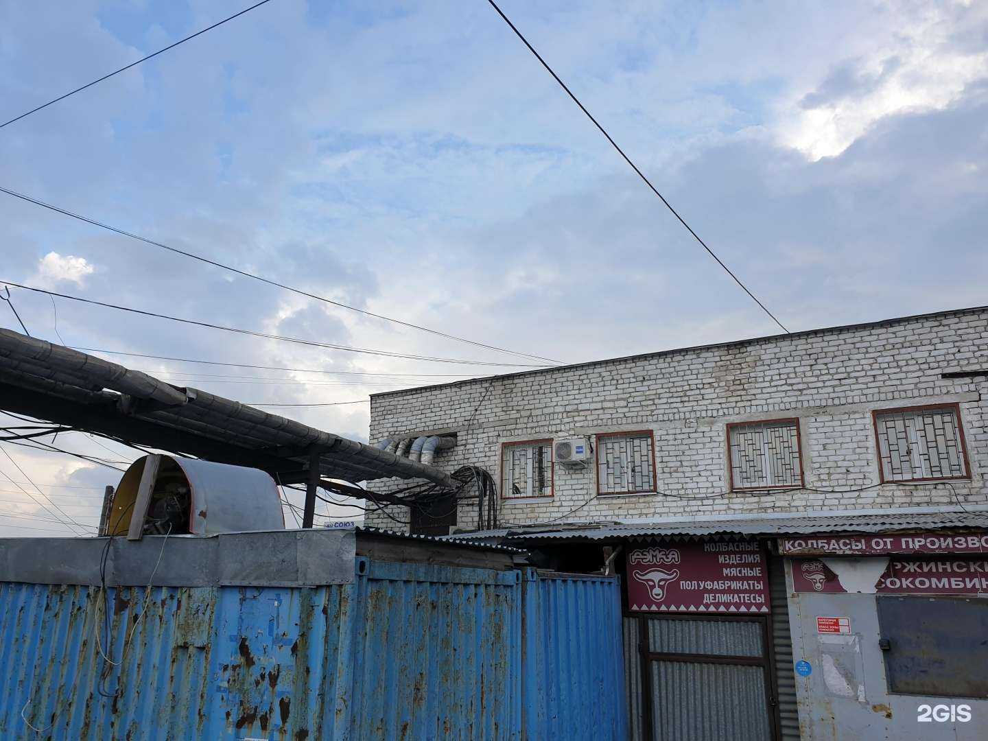 Отзывы на компанию Выкуп Автo НН в Нижнем Новгороде c фото - фотография 2 из 2