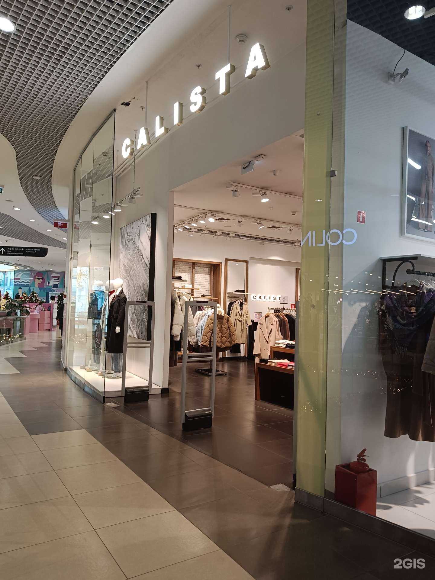 Отзывы на компанию Calista в Новосибирске c фото