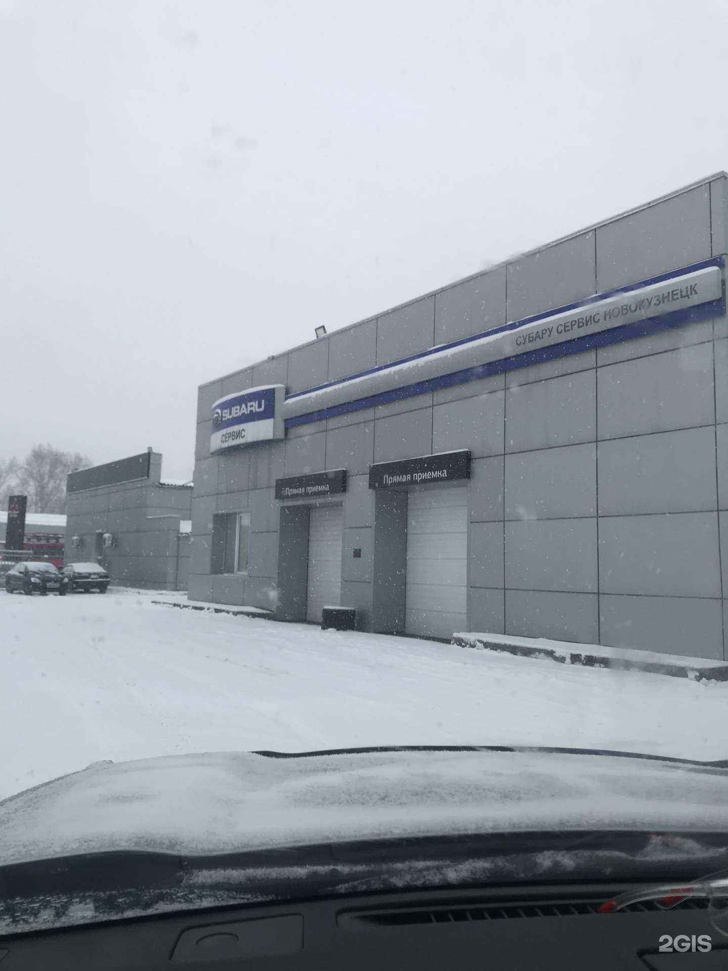 Отзывы на компанию Картель авто в Новокузнецке c фото - фотография 2 из 2