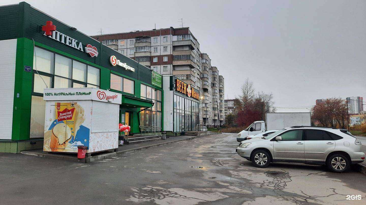 Отзывы на компанию Максавит в г. Новосибирск c фото