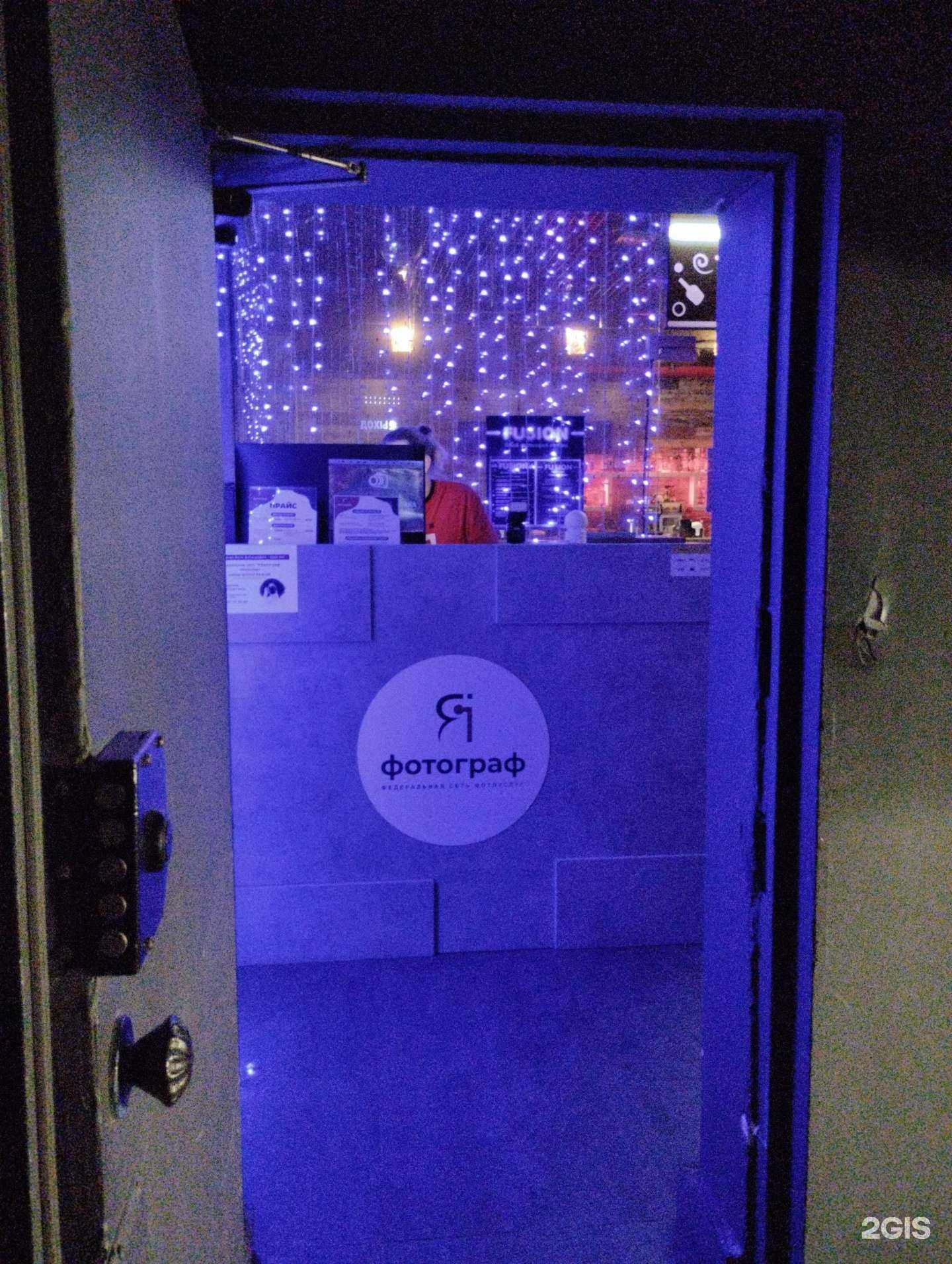 Отзывы на компанию ЯФотограф  в г. Тула c фото