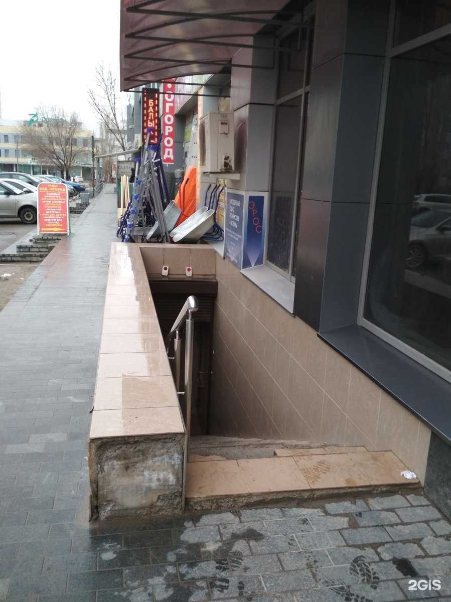 Отзывы на компанию Эрос в Волгограде c фото