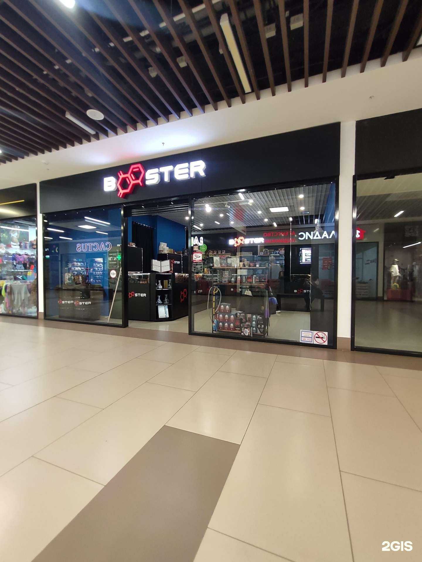 Отзывы на компанию Booster в г. Ковров c фото