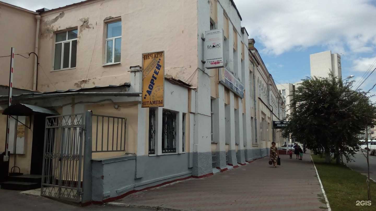 Отзывы на компанию Дорген в Пензе c фото - фотография 2 из 2