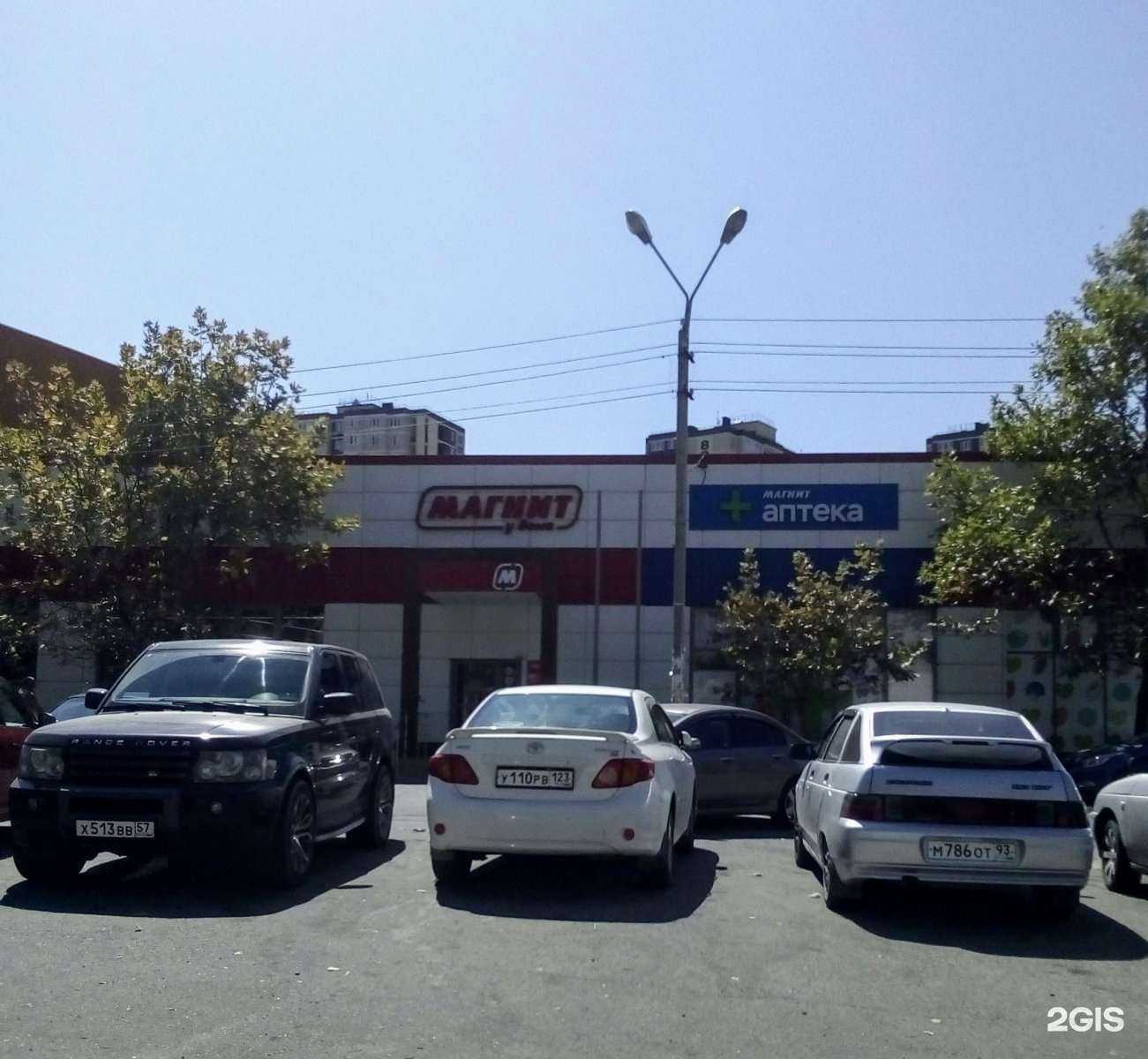 Отзывы на компанию Суши Даром в Анапе c фото - фотография 2 из 2