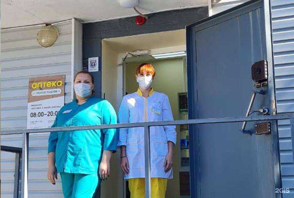 Отзывы на компанию Планета здоровья в г. Артём c фото