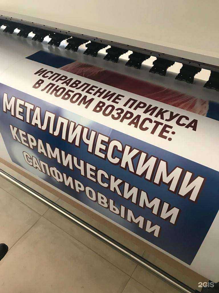 Отзывы на компанию Мега в Махачкале c фото