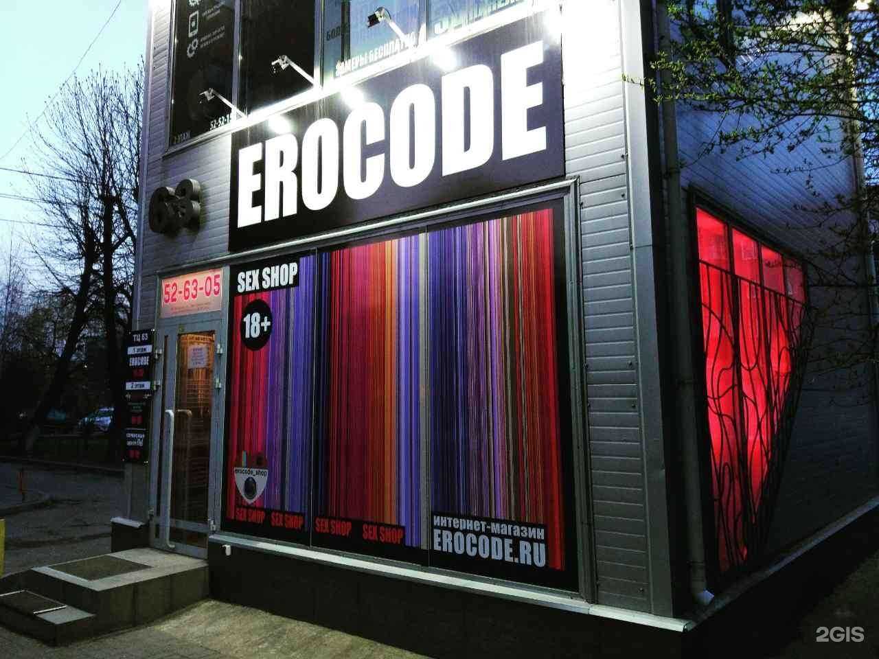 Отзывы на компанию Erocode в Калининграде c фото