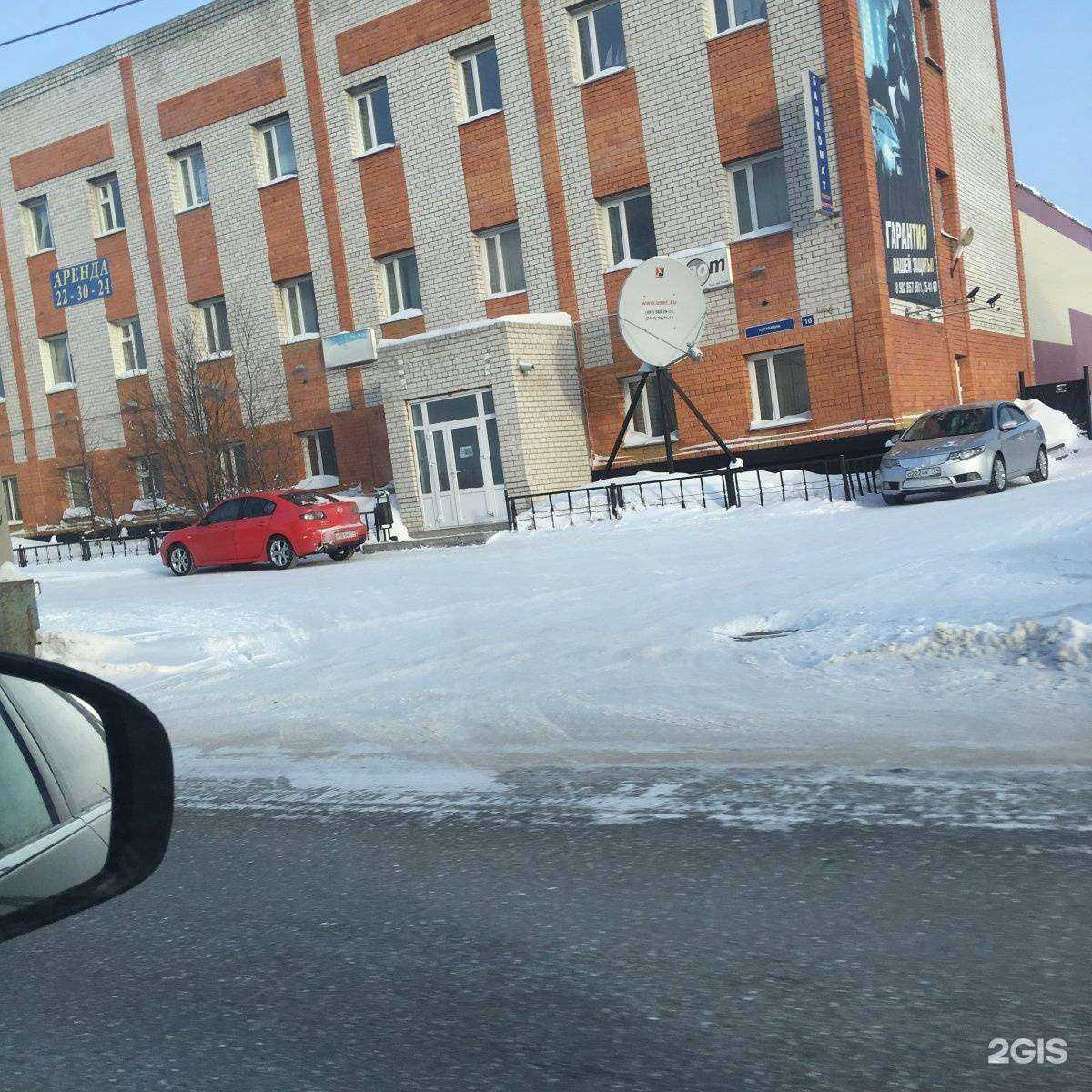 Отзывы на компанию МК Домофон+ в Новом Уренгое c фото - фотография 2 из 2