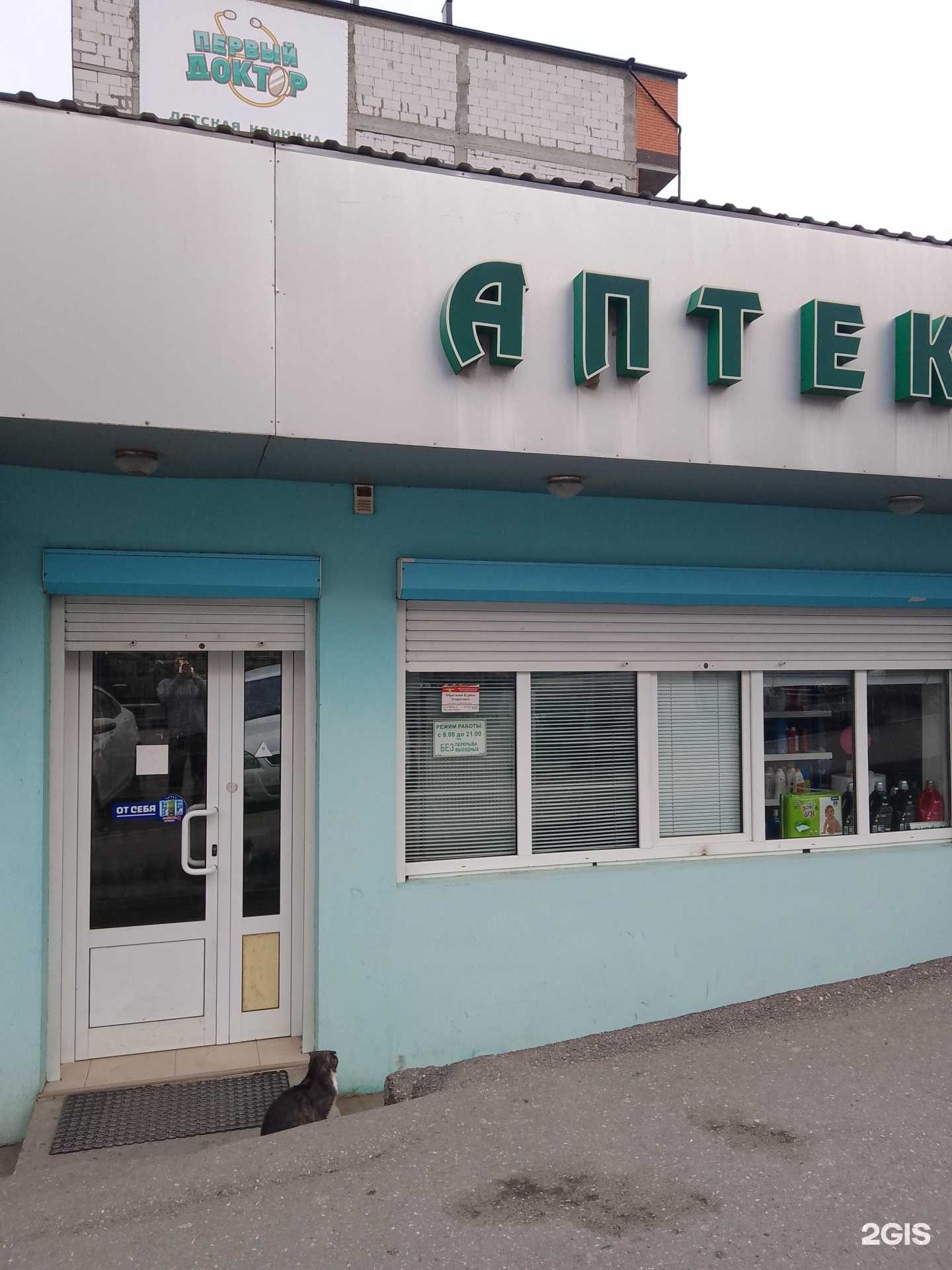 Отзывы на компанию Нур в г. Махачкала c фото