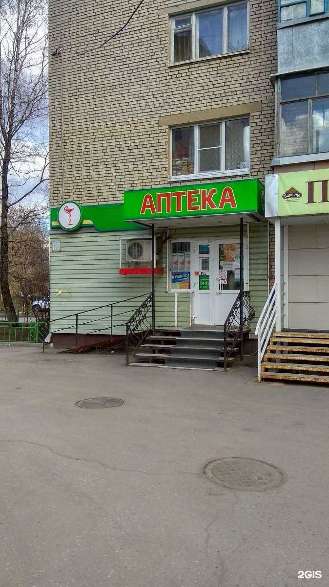 Отзывы на компанию Экономъ в Туле c фото