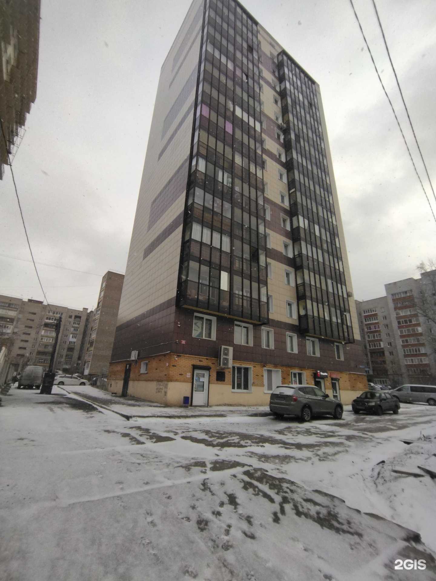 Отзывы на компанию Сигма в Томске c фото - фотография 2 из 2