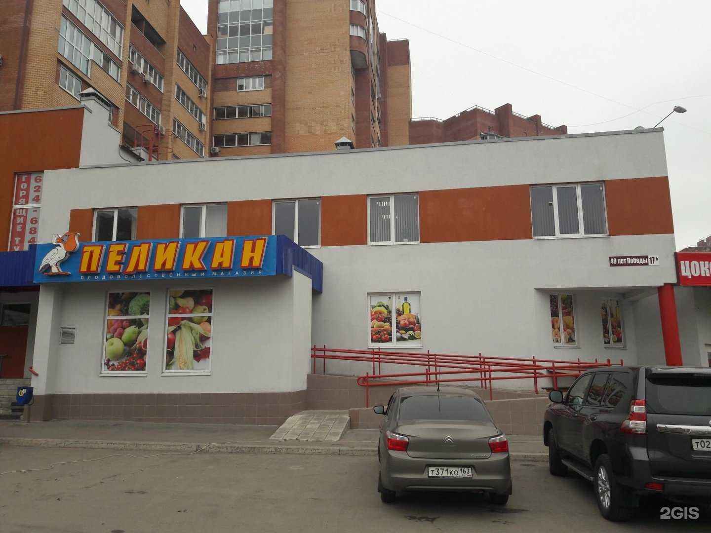 Отзывы на компанию Art sushi в Тольятти c фото - фотография 2 из 2