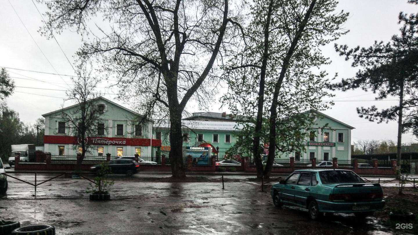 Отзывы на компанию Дисконт  в Калуге c фото - фотография 2 из 2